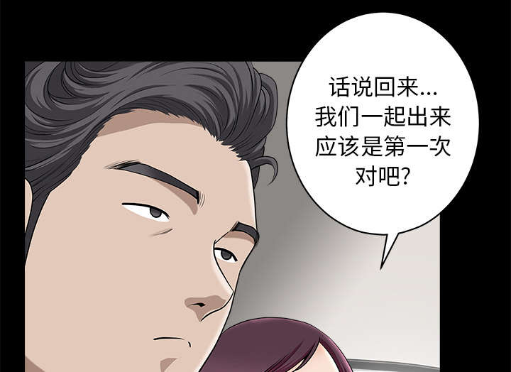 第23章：拆东补西27
