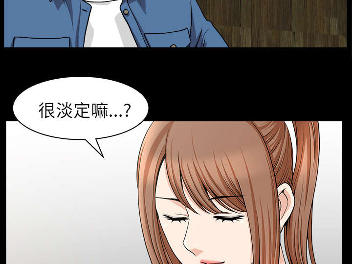 第37章：考虑69