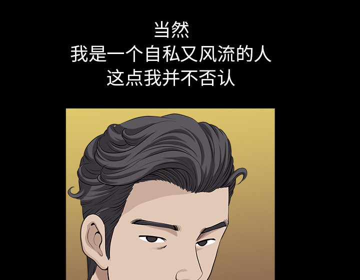 第53章：疯狗51
