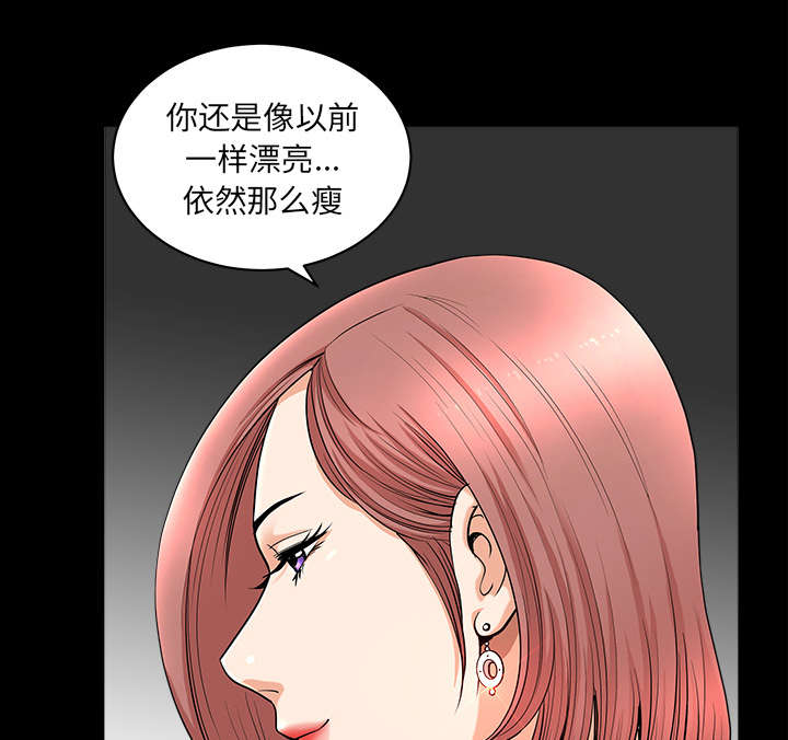 第66章：两个女人4