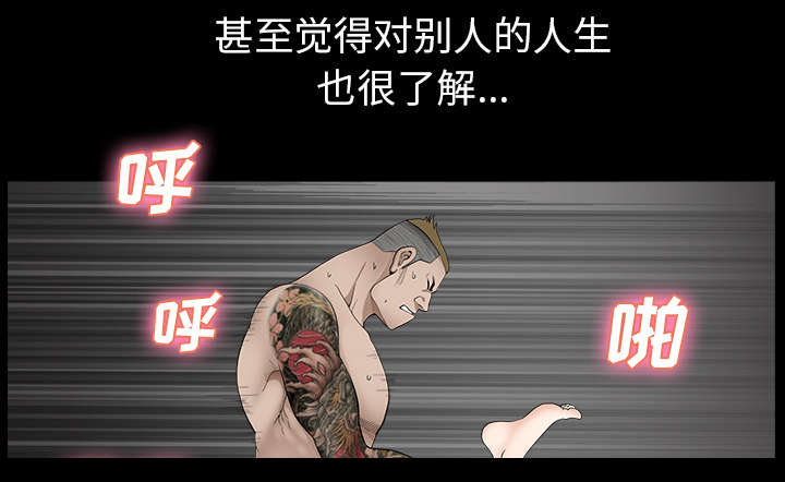 第37章：考虑29