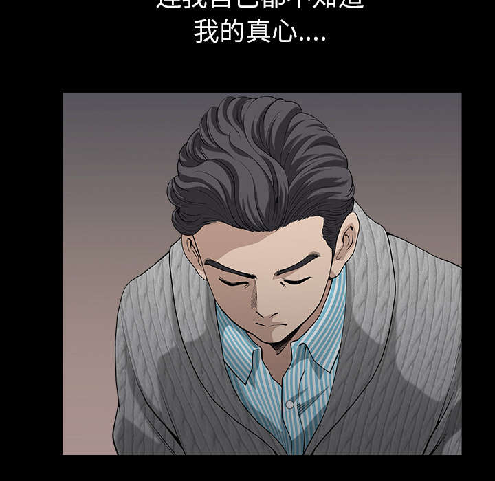 第50章：原因43