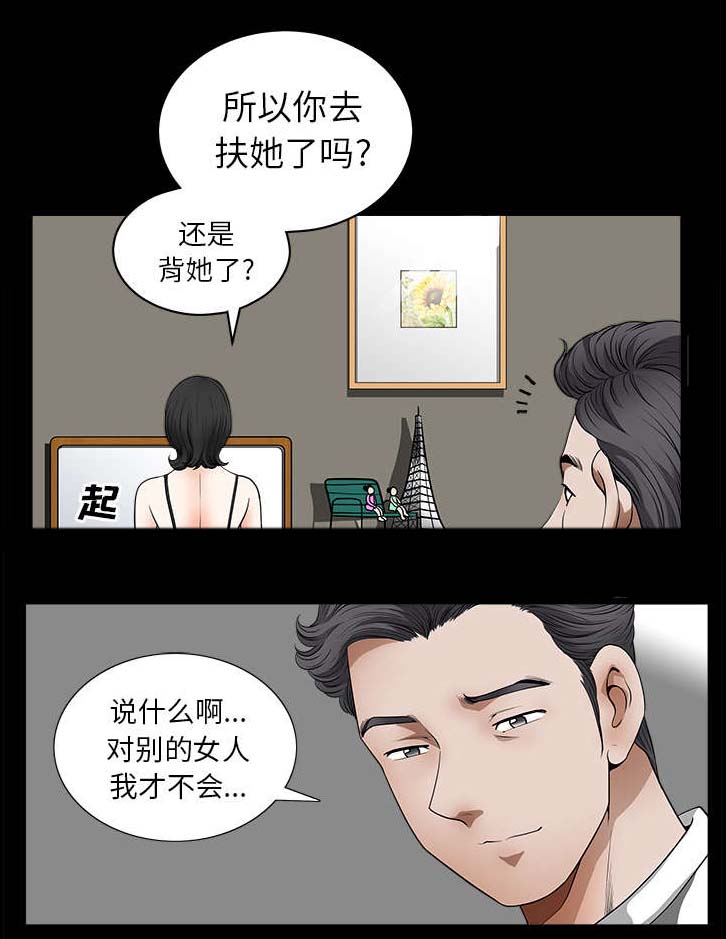 第2章：邻居5