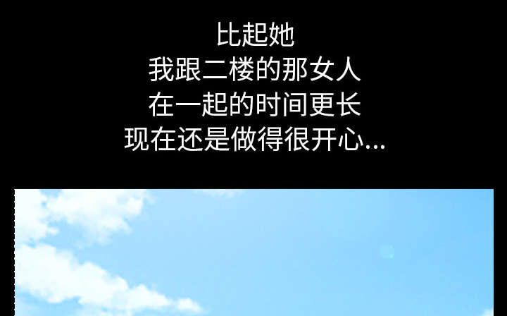第46章：强者6