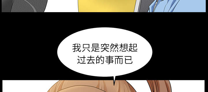 第31章：暴露52