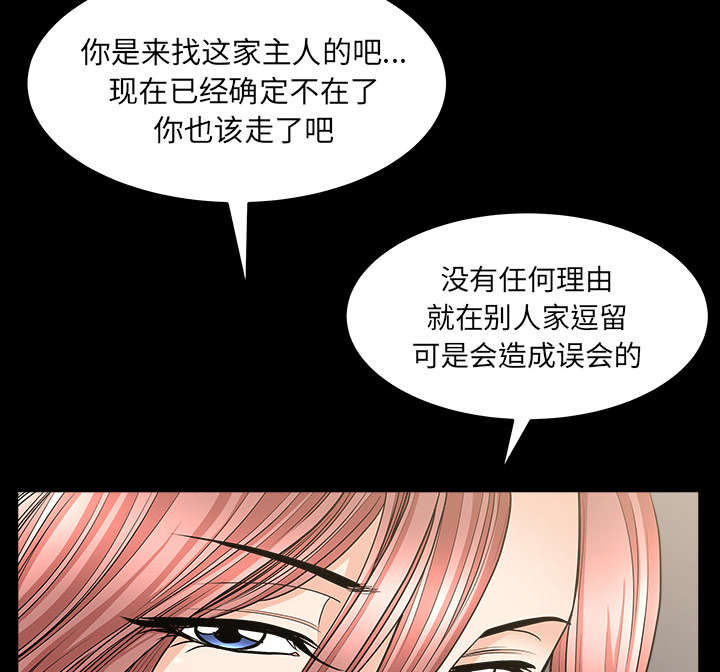 第64章：邻居的距离4