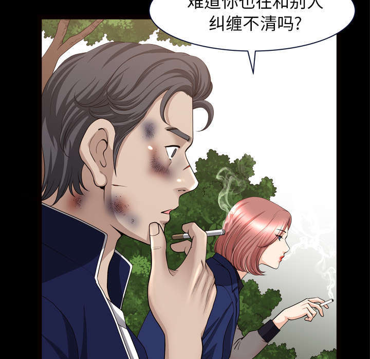 第70章：人之常情22
