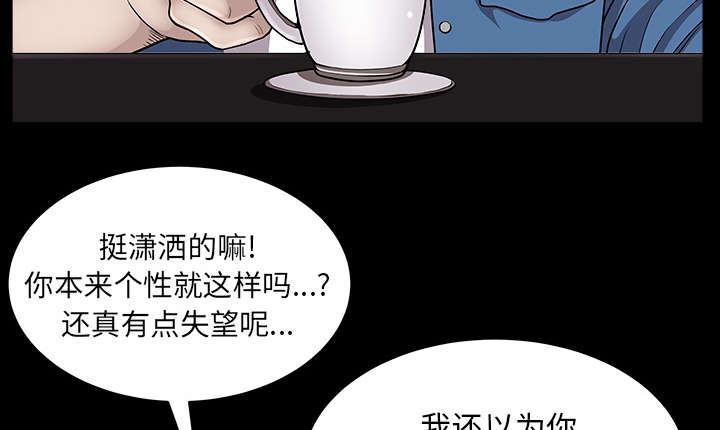 第37章：考虑75