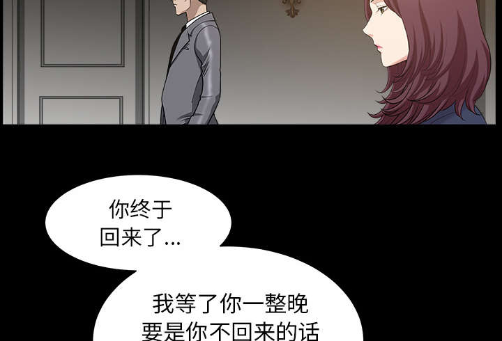 第47章：答案81
