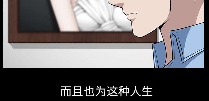 第32章：误解32