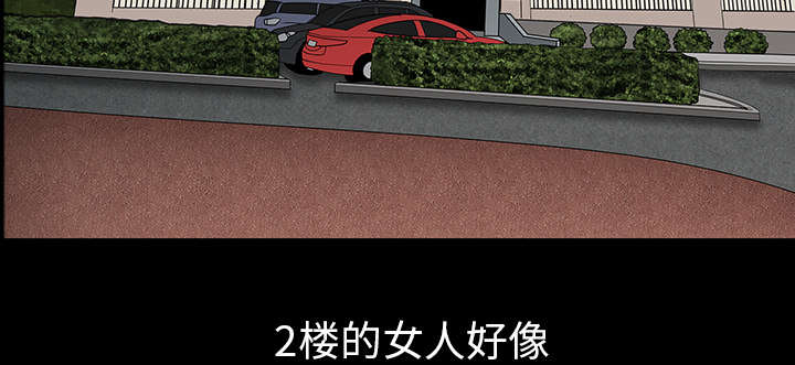 第44章：搬家54