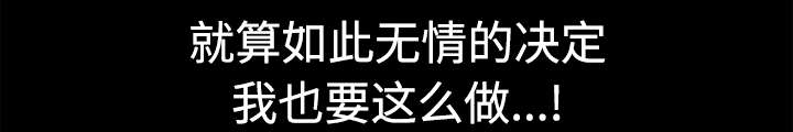 第17章：守护78