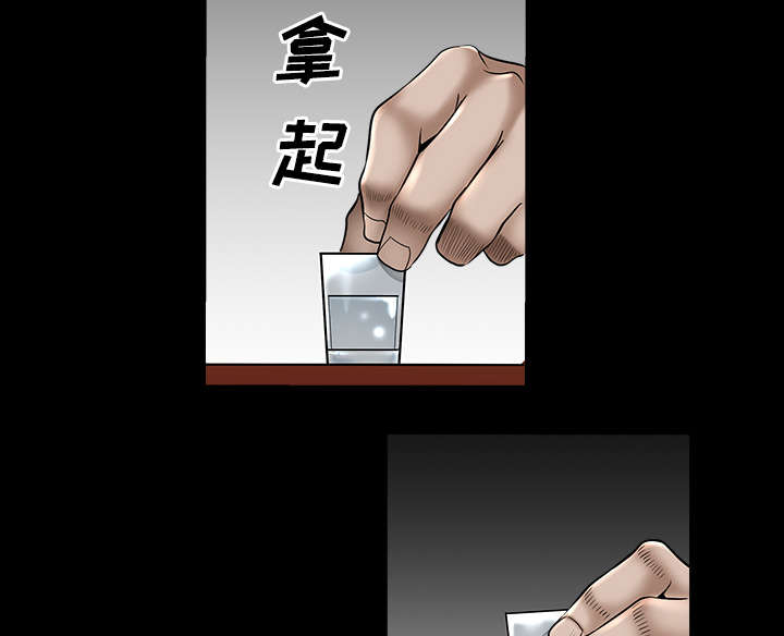 第28章：相见9