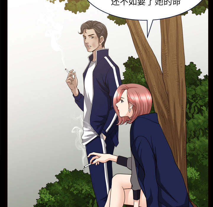 第70章：人之常情31