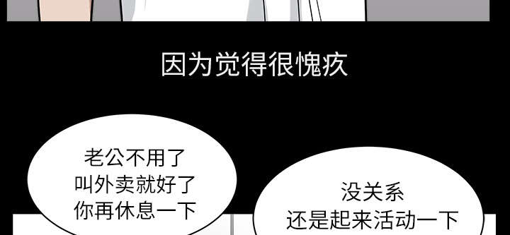 第35章：愧疚4