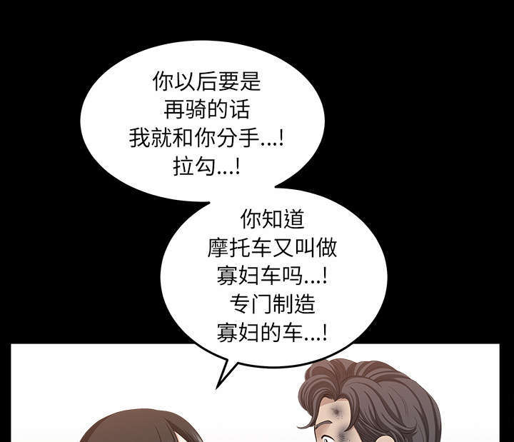 第68章：她经历了地狱6