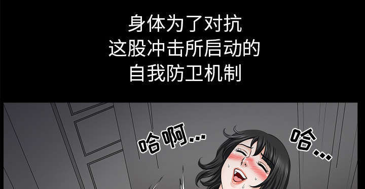 第68章：她经历了地狱41