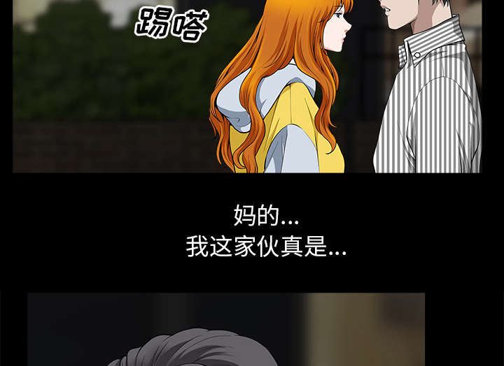 第24章：致命一击56