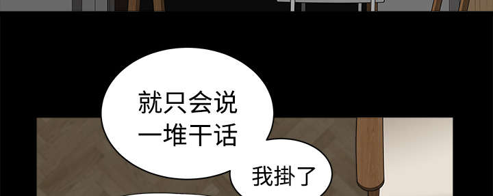 第18章：邀请31
