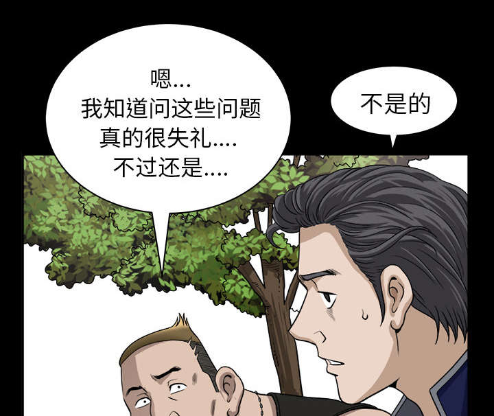 第41章：疑惑17