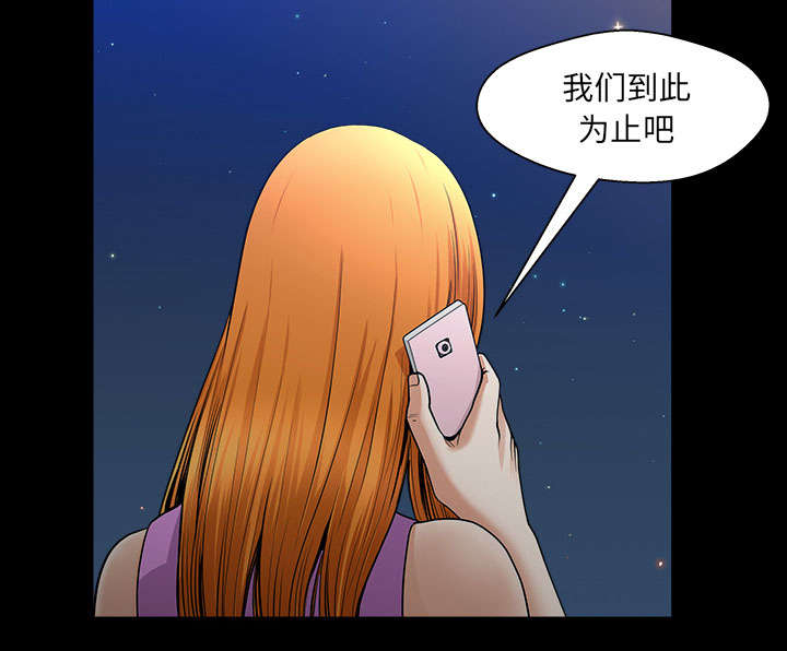 第58章：到此为止51
