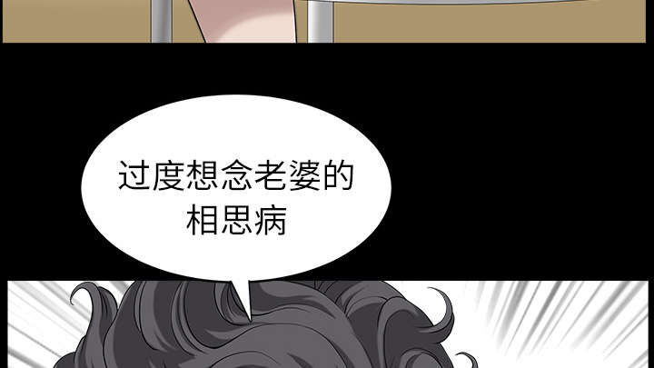 第30章：发烧18
