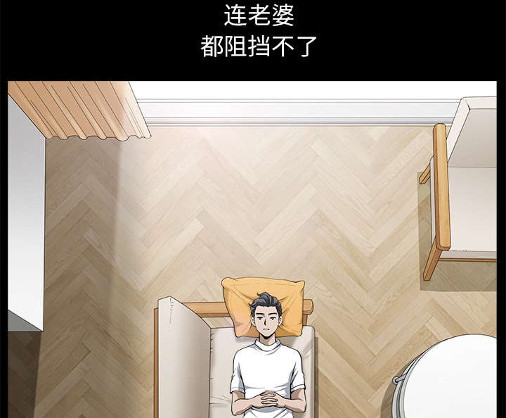 第25章：挥之不去57
