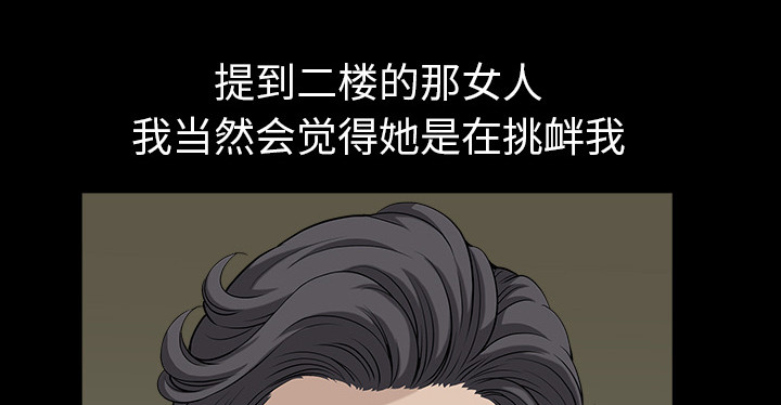 第53章：疯狗15