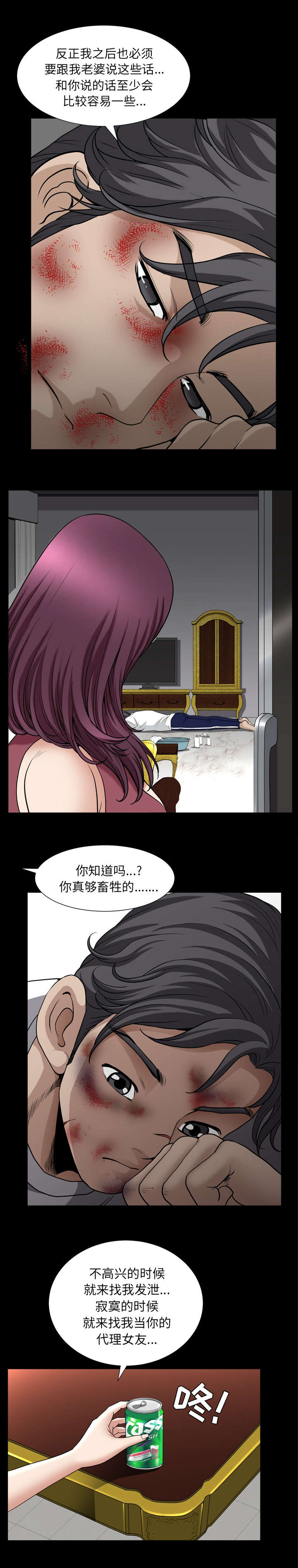 第78章：奇迹0