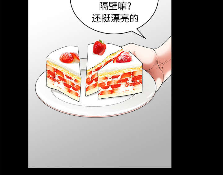 第10章：尴尬20