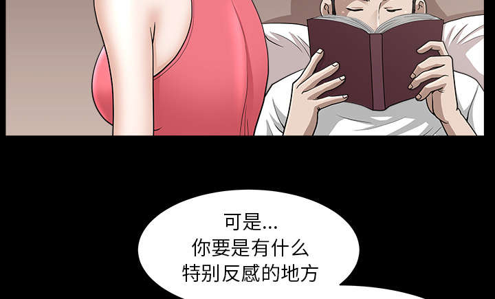 第52章：爆发14