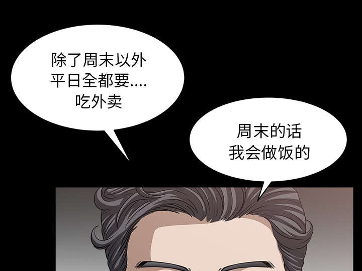 第52章：爆发19