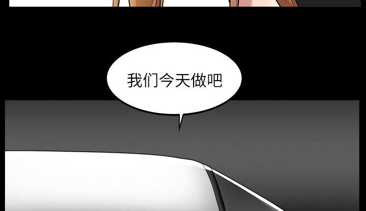 第31章：暴露73
