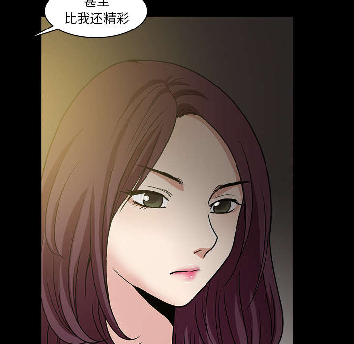 第48章：嫉妒11
