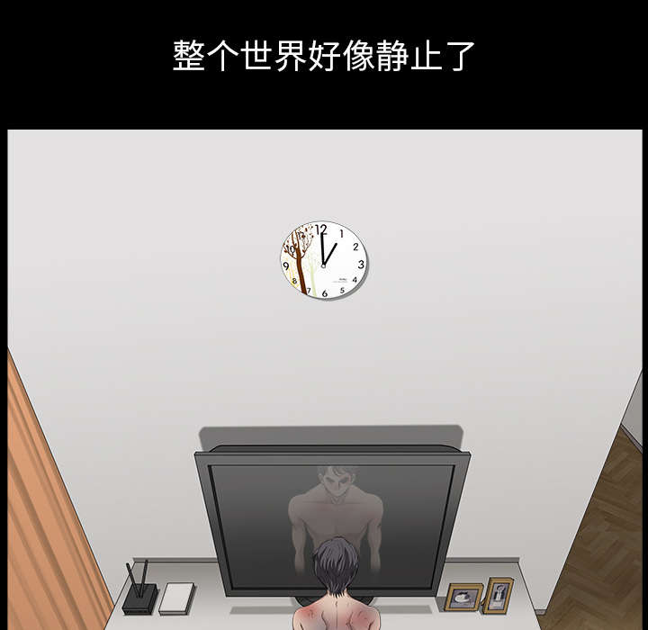 第61章：那个女人5
