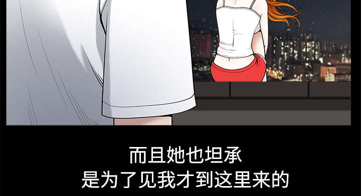 第28章：相见26