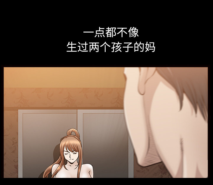 第53章：疯狗76