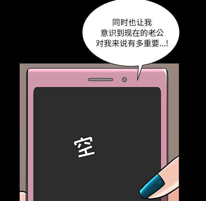 第42章：疯子26