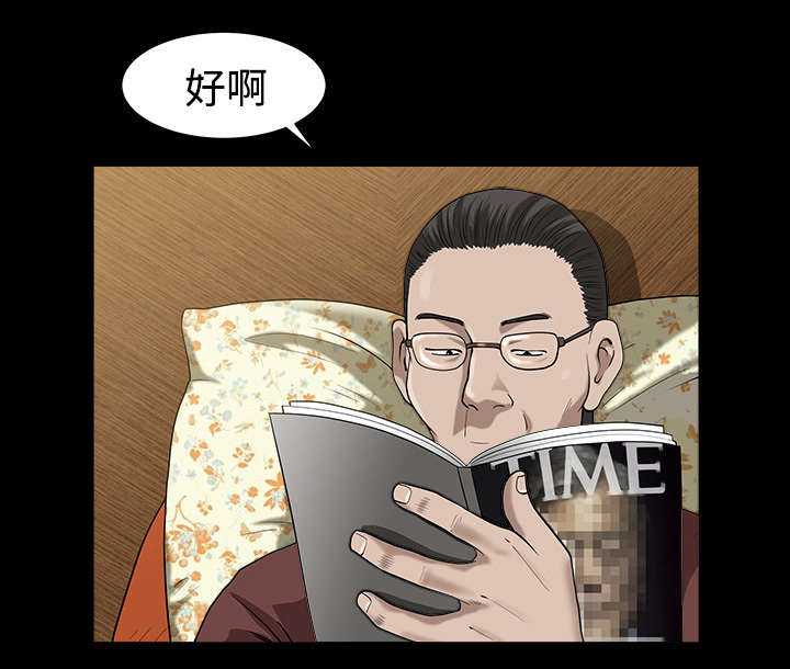 第27章：驱赶52