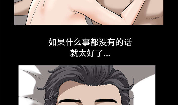 第25章：挥之不去54
