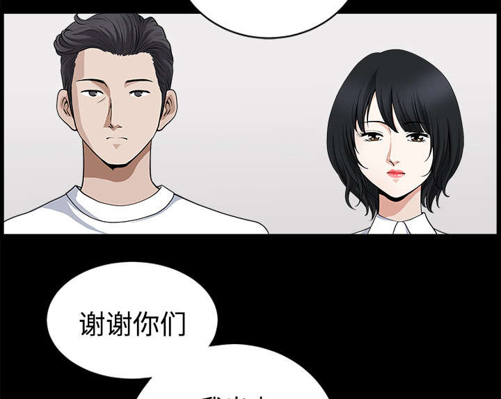 第16章：家暴72