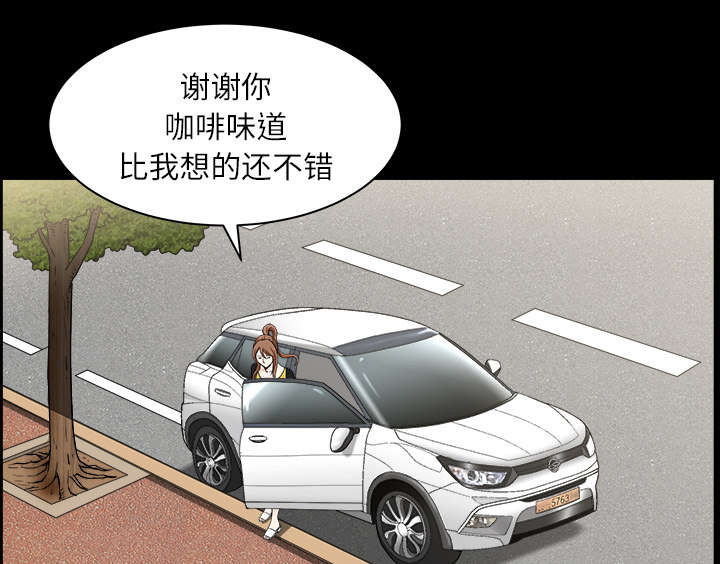 第31章：暴露44