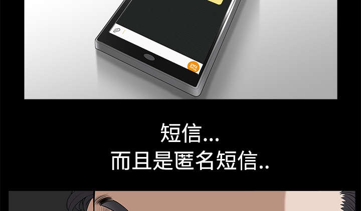第18章：邀请48