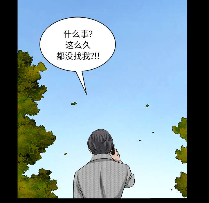 第49章：原因39