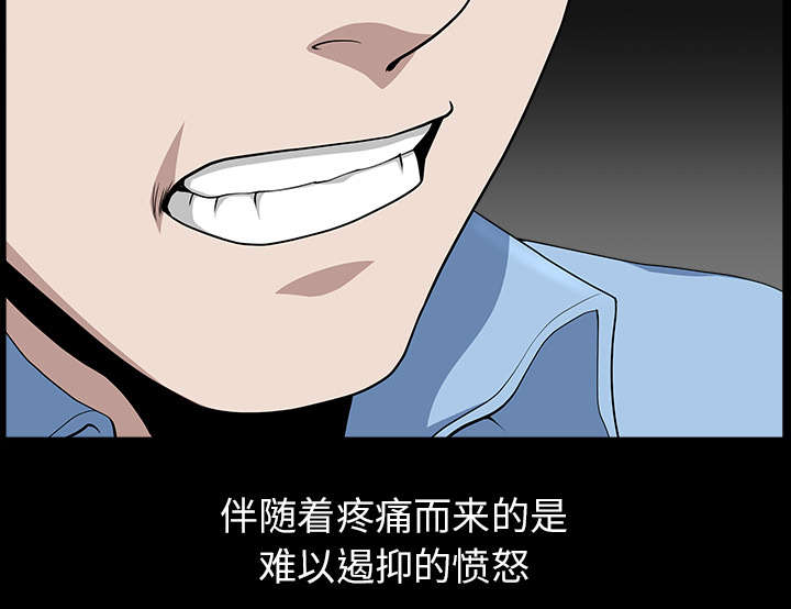 第31章：暴露28