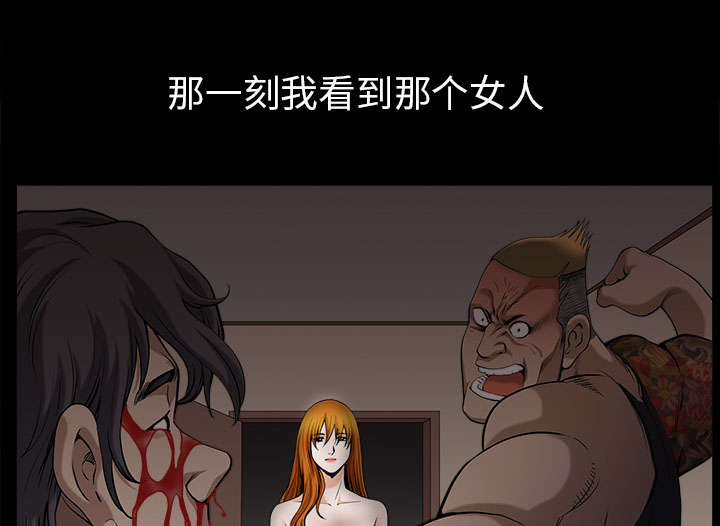 第60章：现实23