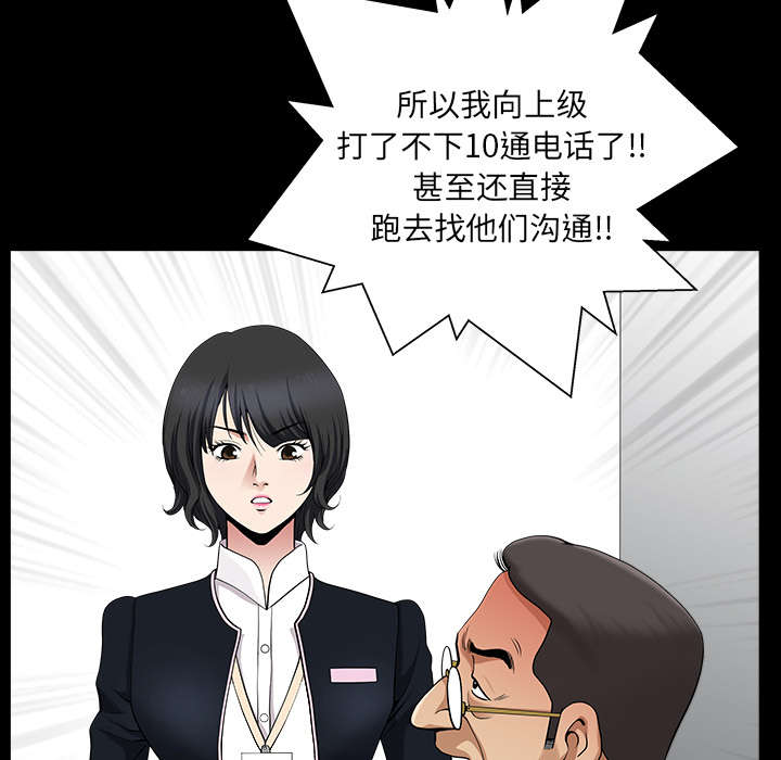 第44章：搬家19