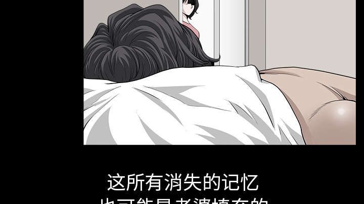 第61章：那个女人49