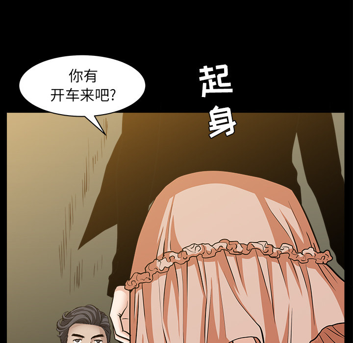 第53章：疯狗37