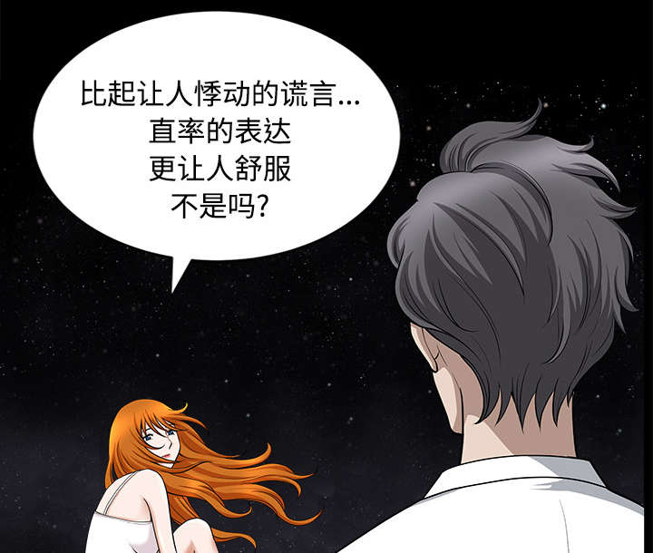 第28章：相见51